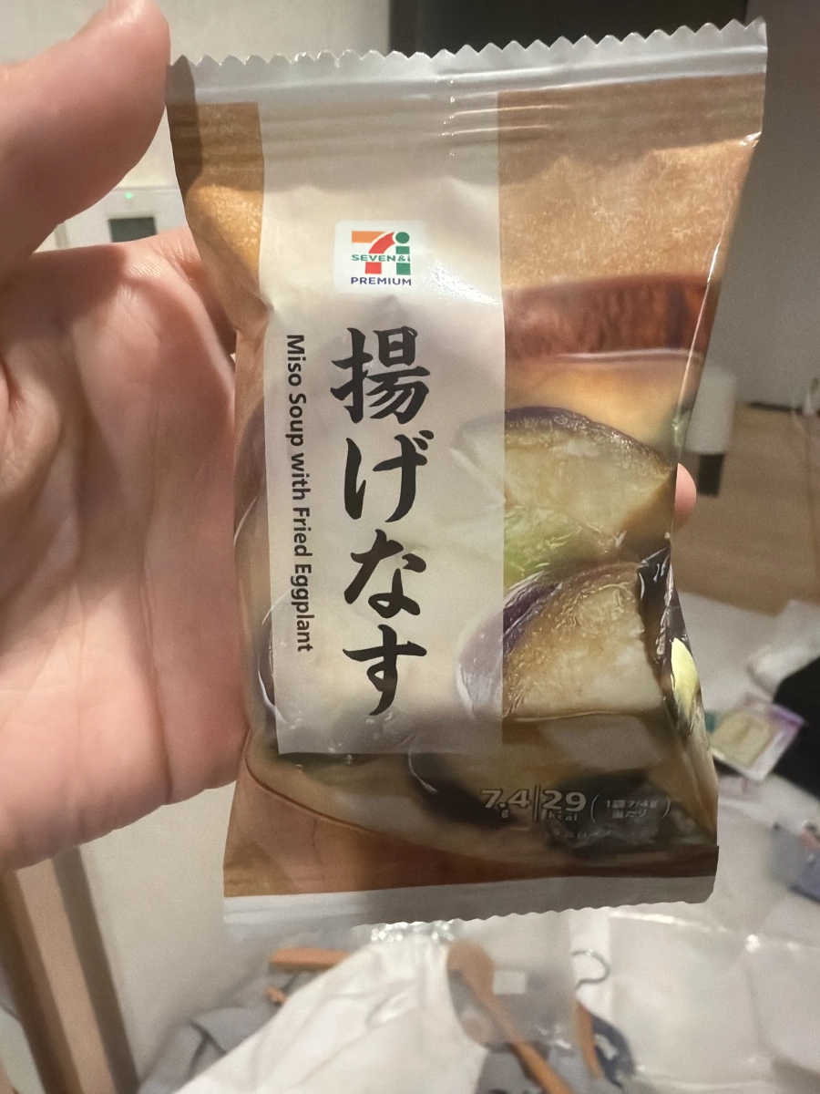 7-Eleven Premium 炸茄子味噌湯