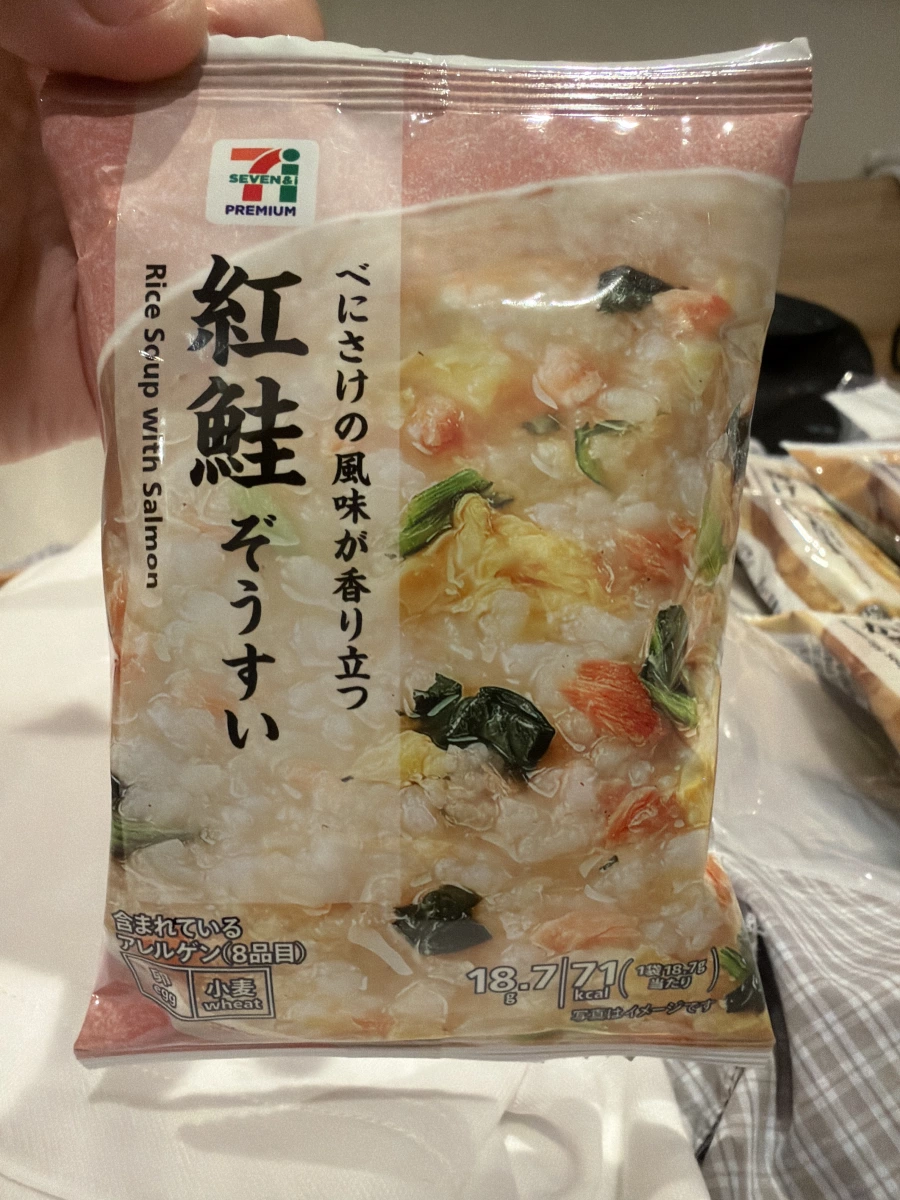 7-Eleven Premium 紅鮭雜炊