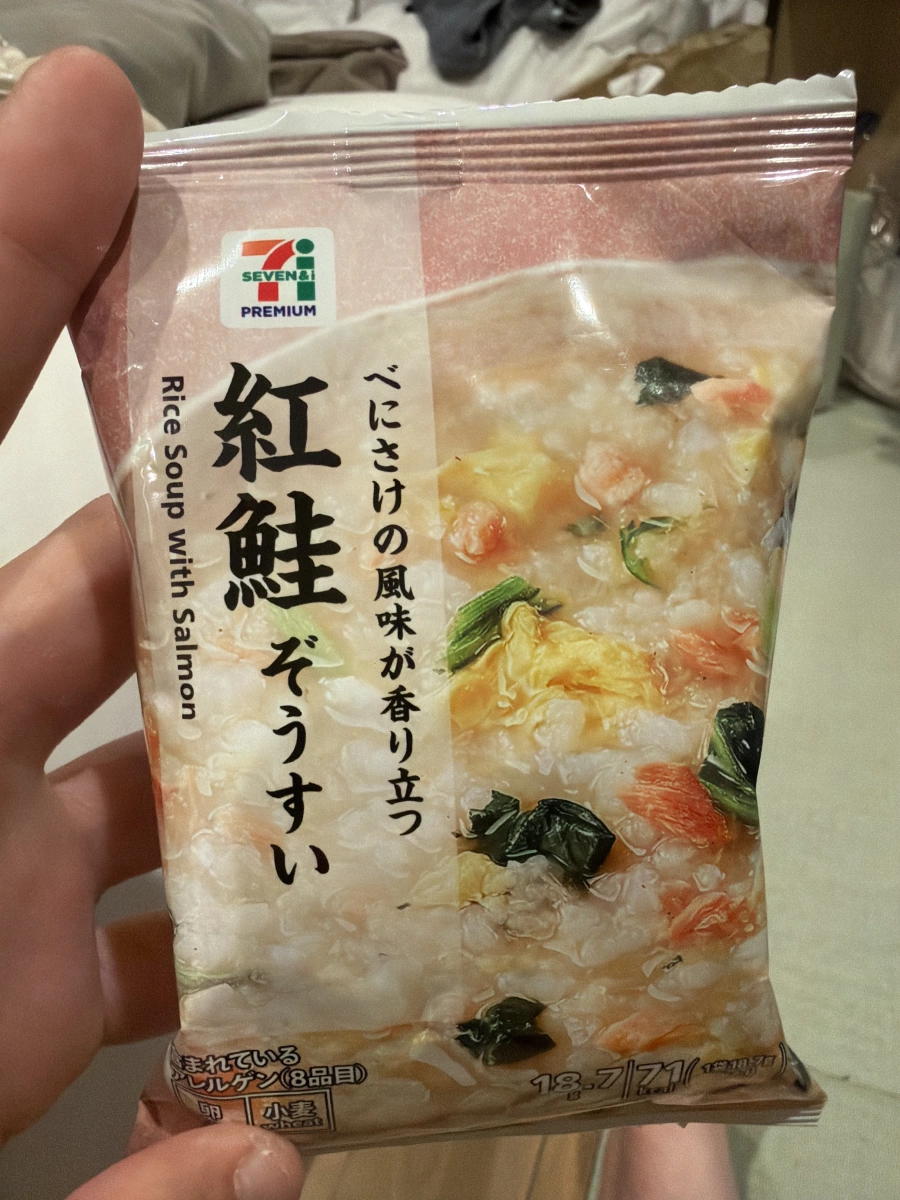 7-Eleven Premium 紅鮭雜炊（即食沖泡飯）