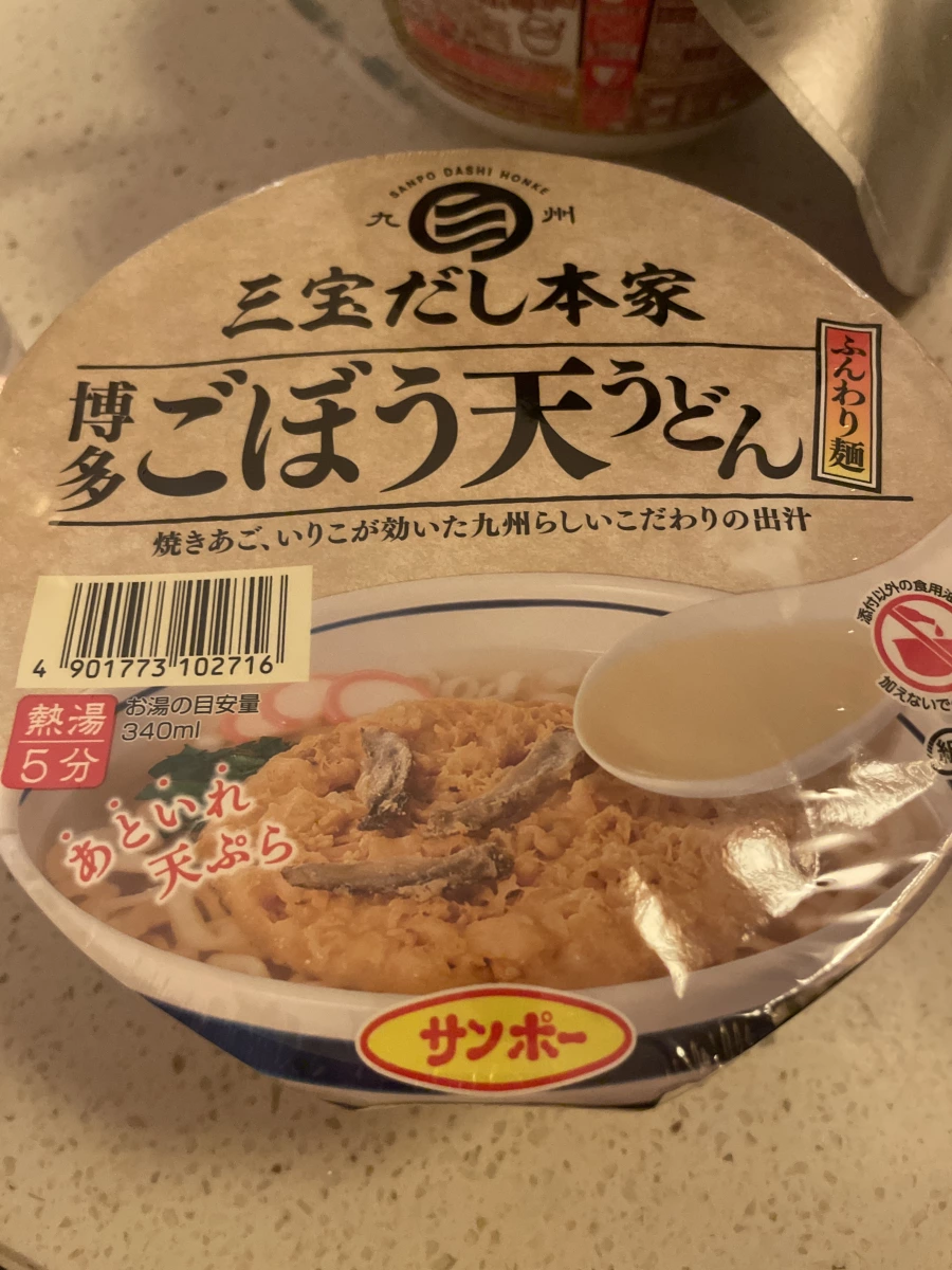 三寶食品 博多牛蒡天婦羅烏龍麵