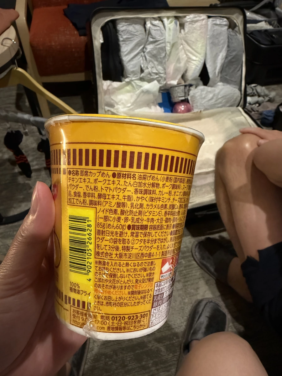 日清歐風起司咖哩杯麵