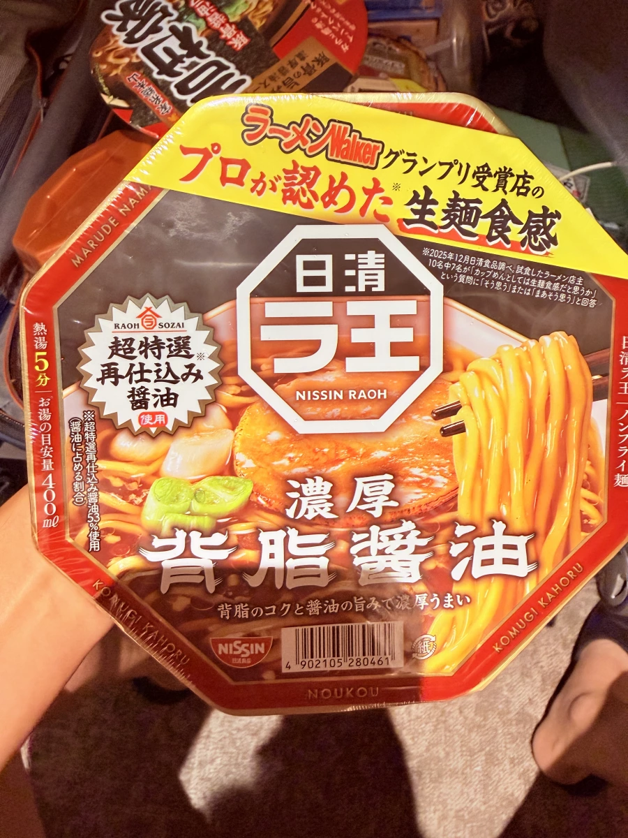 日清ラ王 濃厚背脂醬油