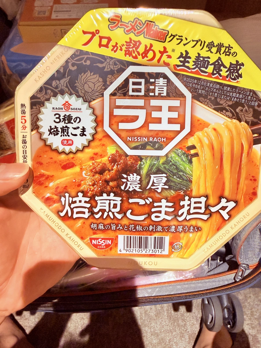 日清拉王 (NISSIN RAOH) 濃厚焙煎胡麻擔擔麵