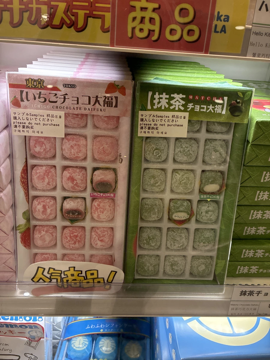 東京草莓巧克力大福、抹茶巧克力大福