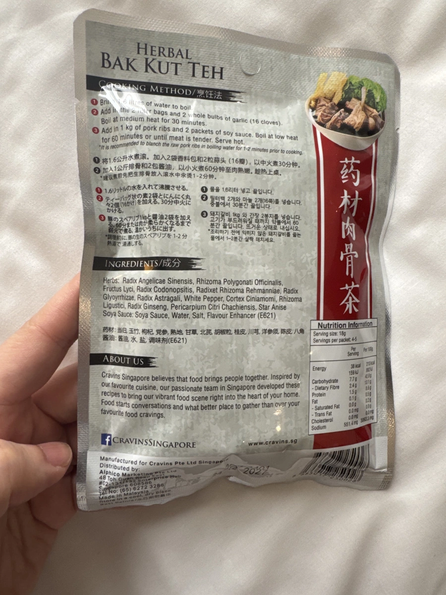 Cravins 藥材肉骨茶包
