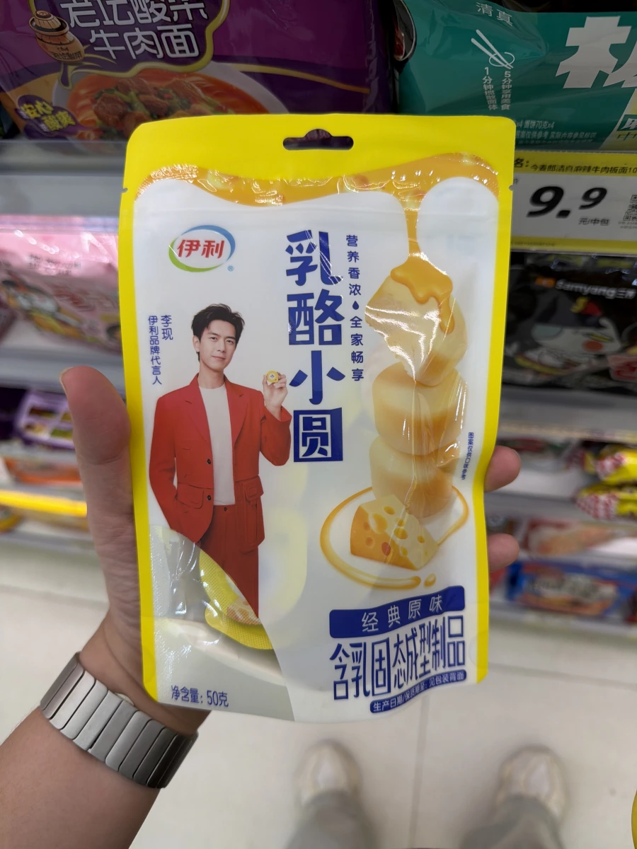 伊利乳酪小圓（經典原味）