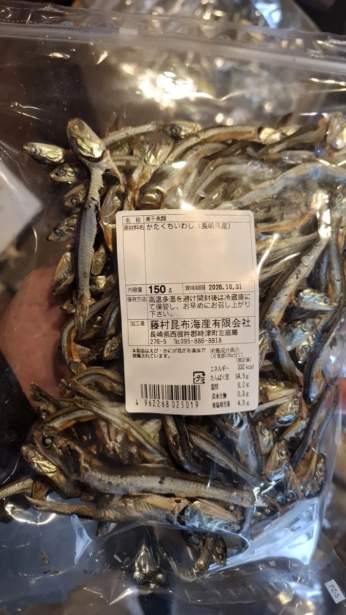 日本長崎產煮干魚乾 (藤村昆布海産)