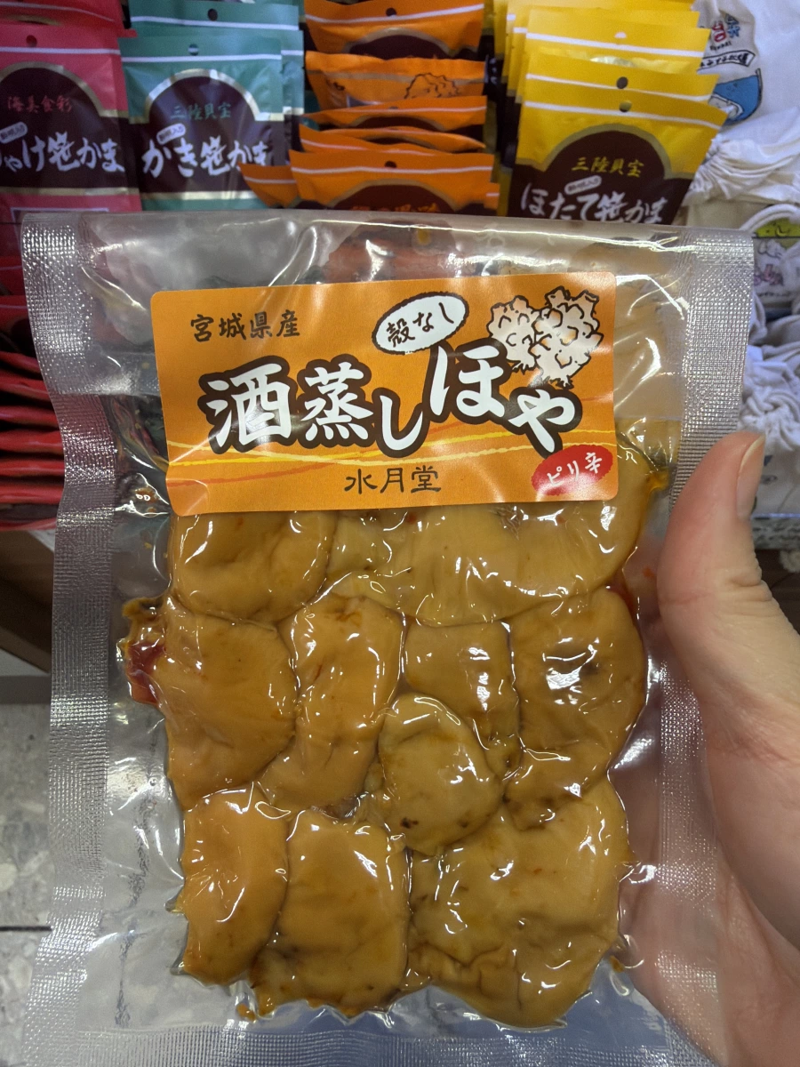 水月堂 酒蒸海鞘