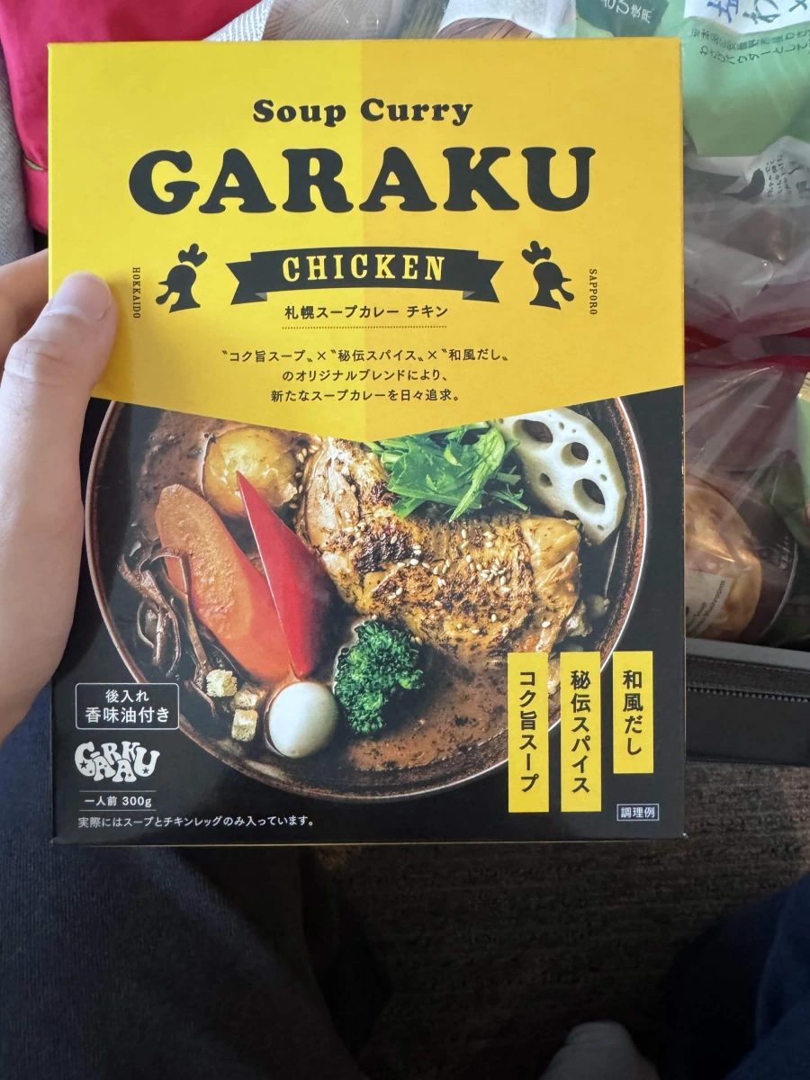 GARAKU 札幌湯咖哩（雞肉口味）