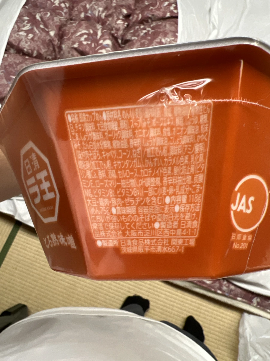 日清 Raoh (ラ王) 濃厚熟成味噌泡麵