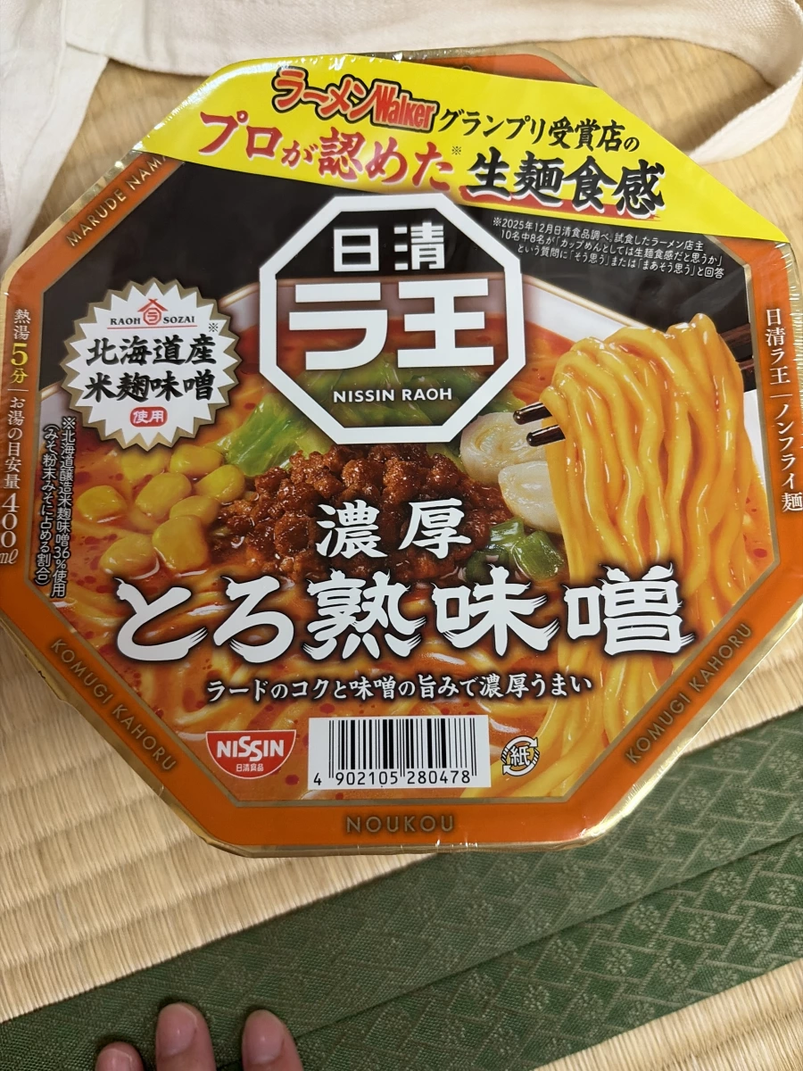 日清拉王濃厚味噌泡麵