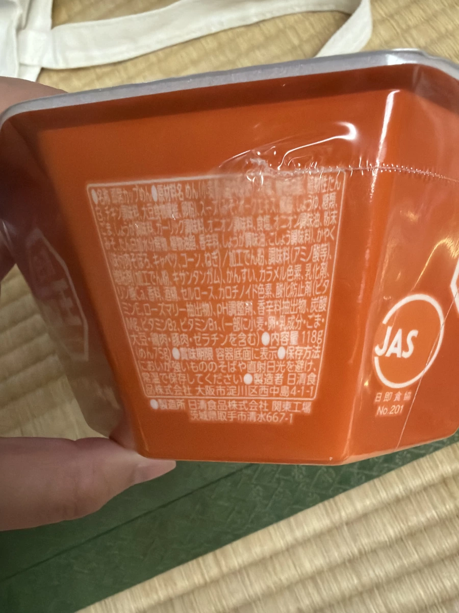 日清拉王濃厚味噌泡麵
