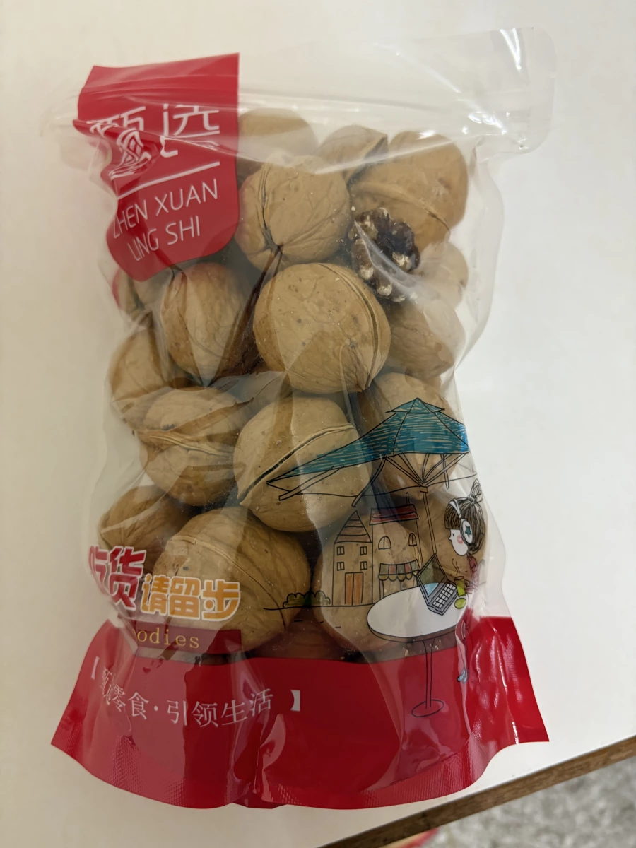 帶殼核桃