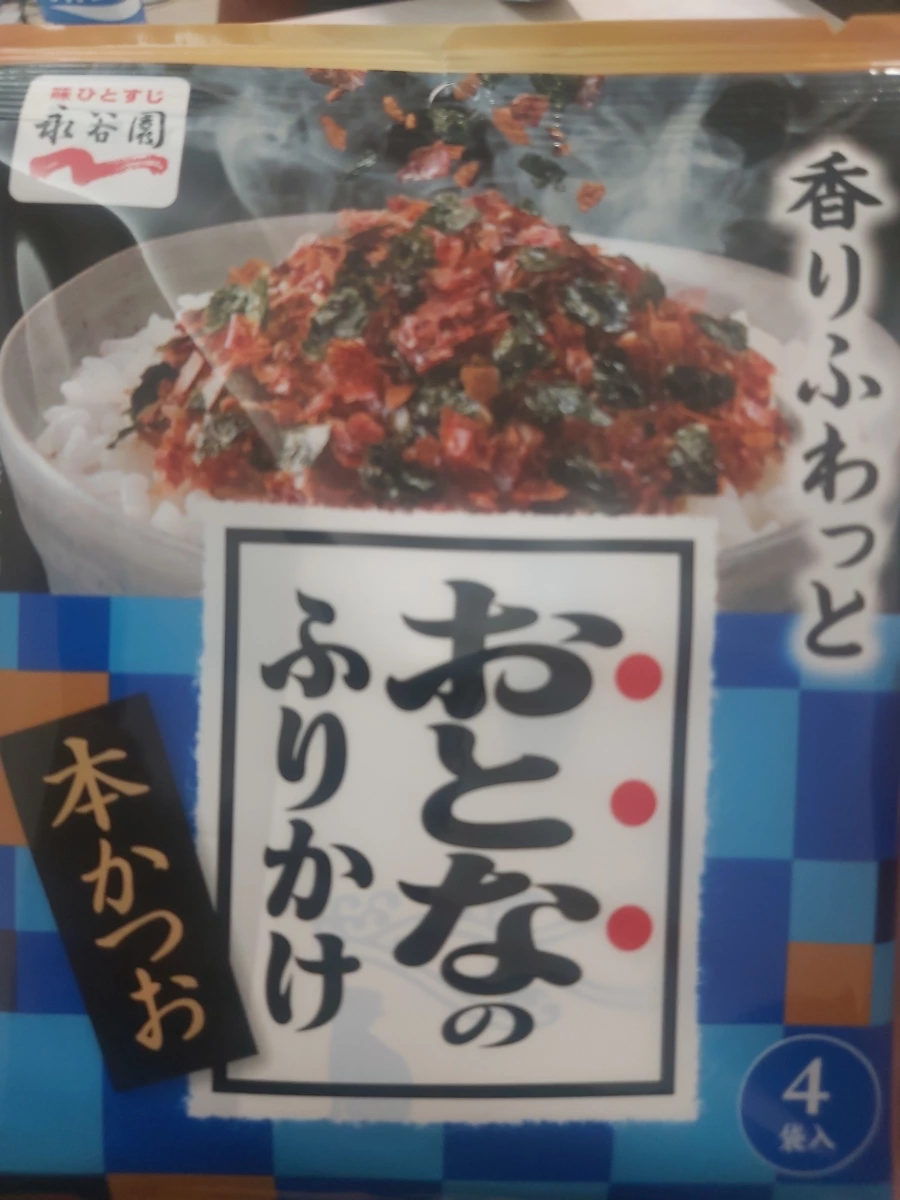永谷園大人系列香鬆（本鰹魚口味）