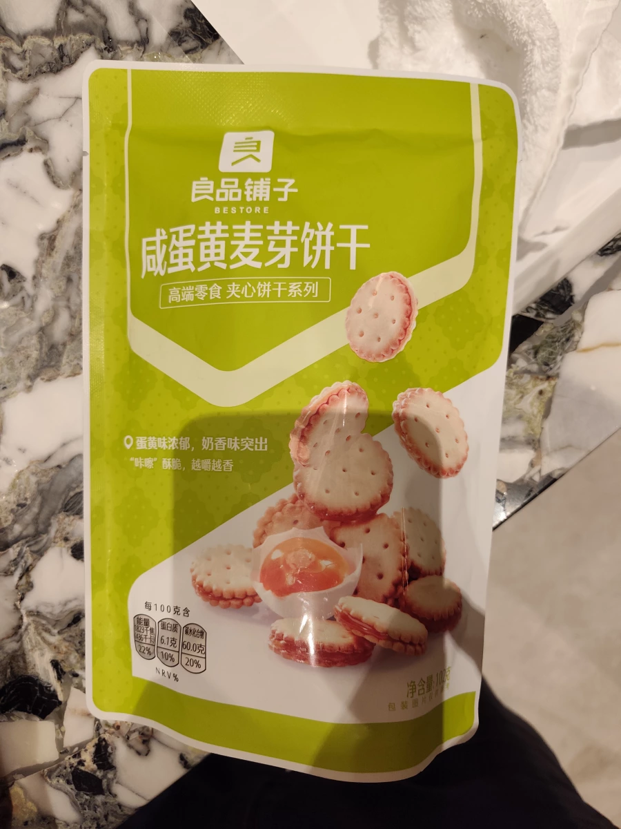 良品鋪子咸蛋黃麥芽餅乾