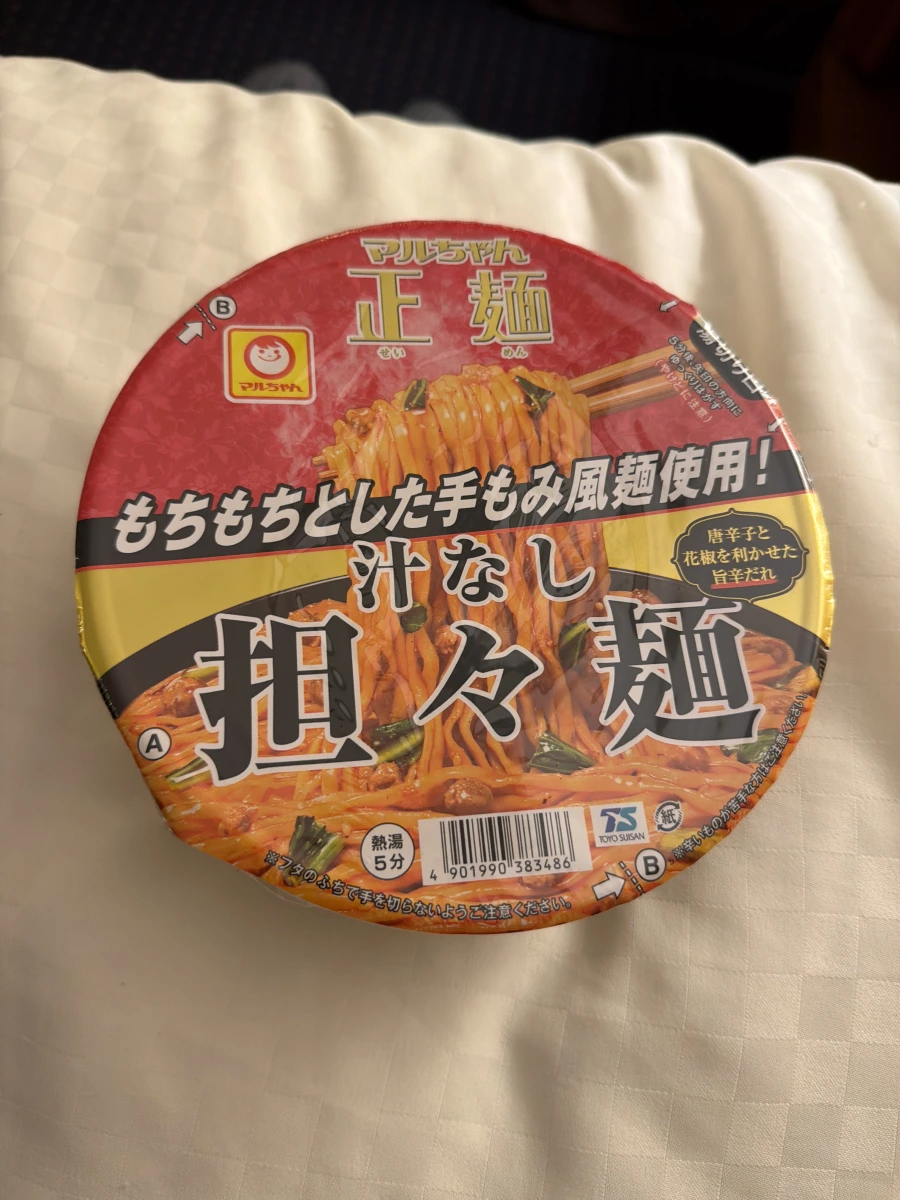マルちゃん正麺 汁なし担々麺