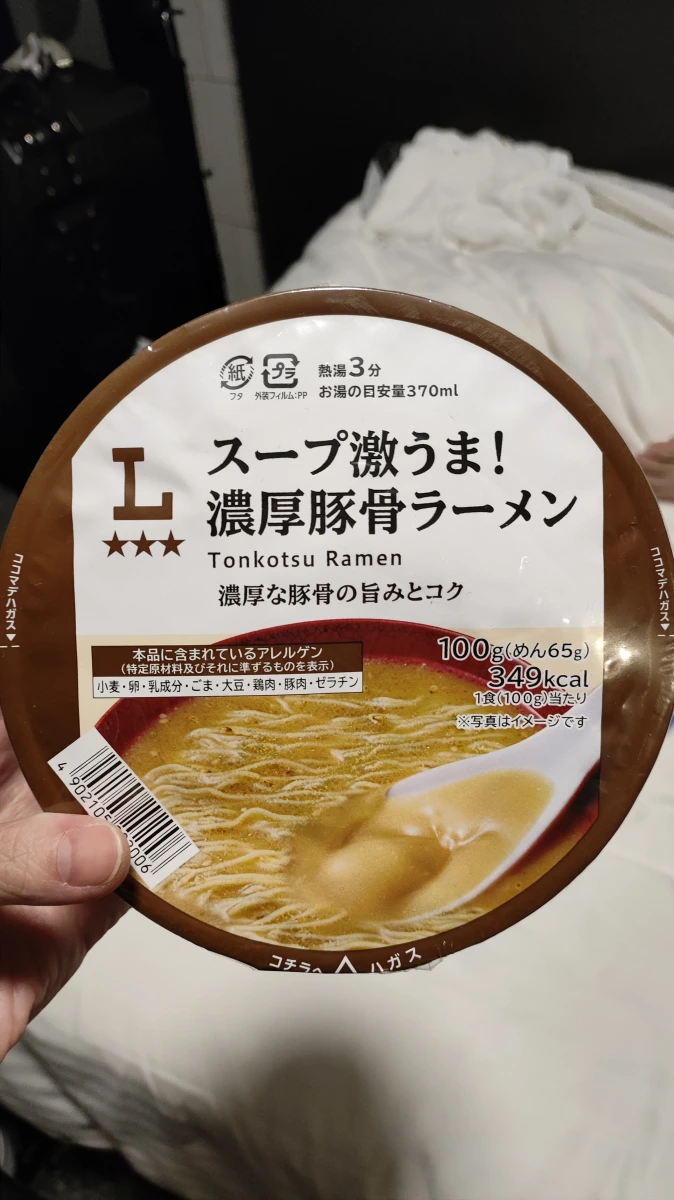 Lawson 濃厚豚骨拉麵