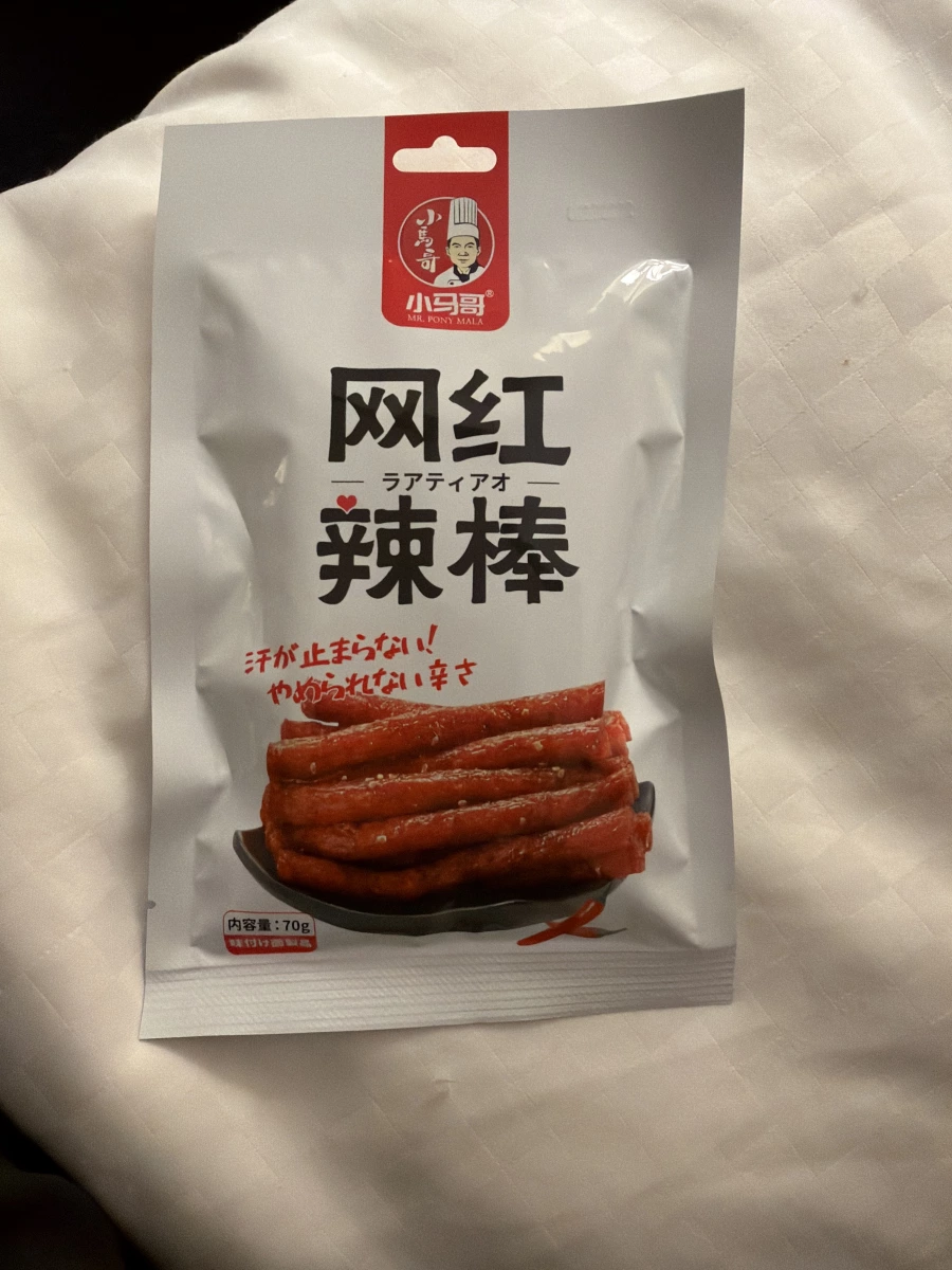 小馬哥網紅辣棒