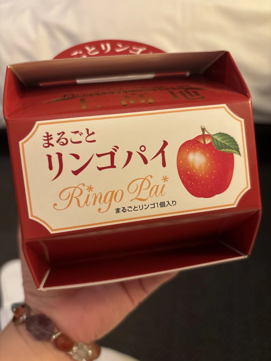 上高地整顆蘋果派 (まるごとリンゴパイ)