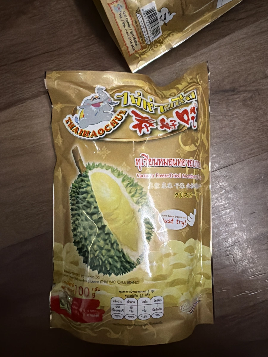 泰好吃金枕頭榴槤乾