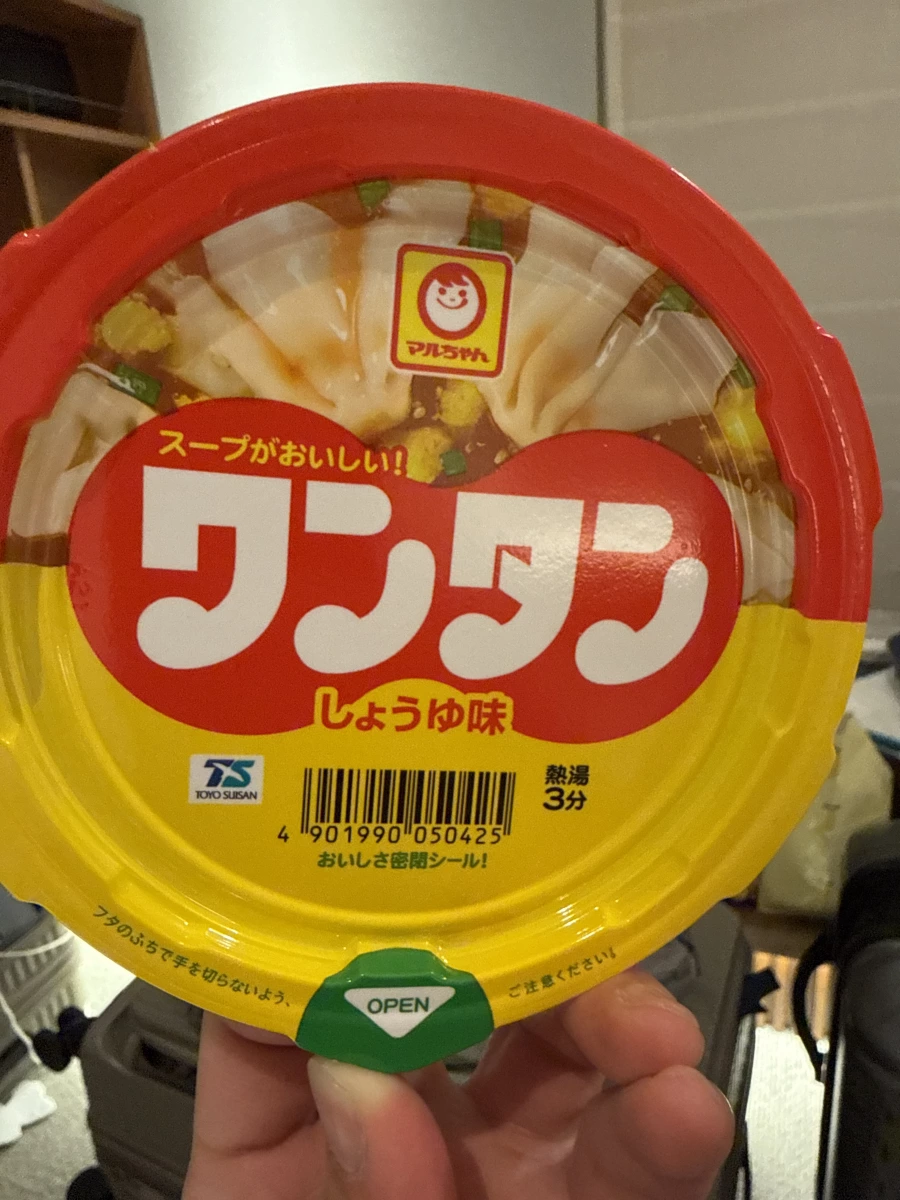 東洋水產 Maruchan 餛飩湯杯 (醬油味)