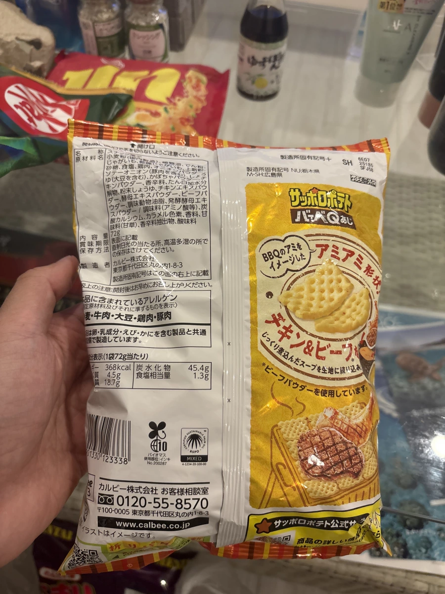 Calbee 札幌馬鈴薯餅 BBQ口味