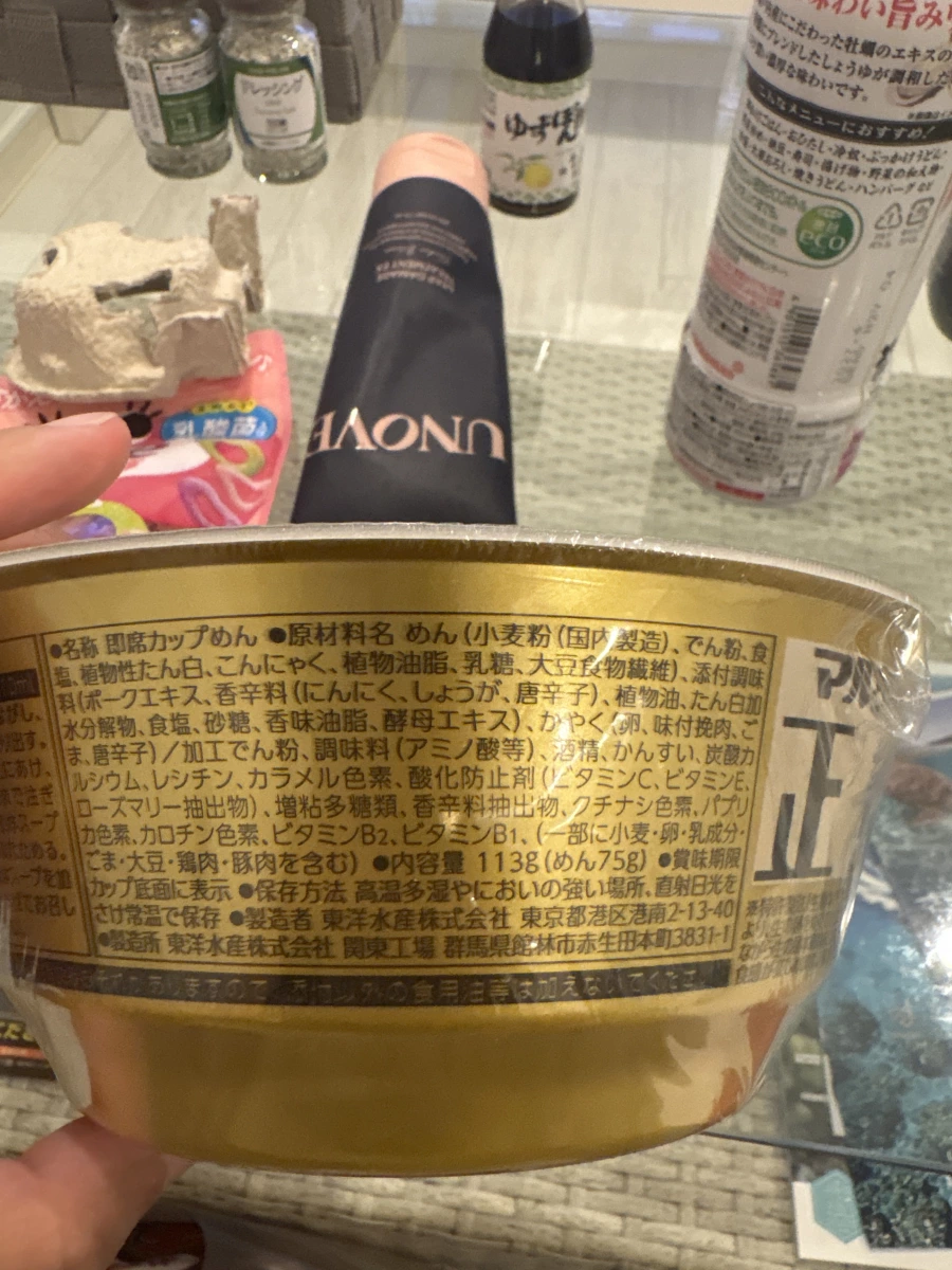 東洋水產 Maruchan 正麵 蒜味鹽擔擔麵