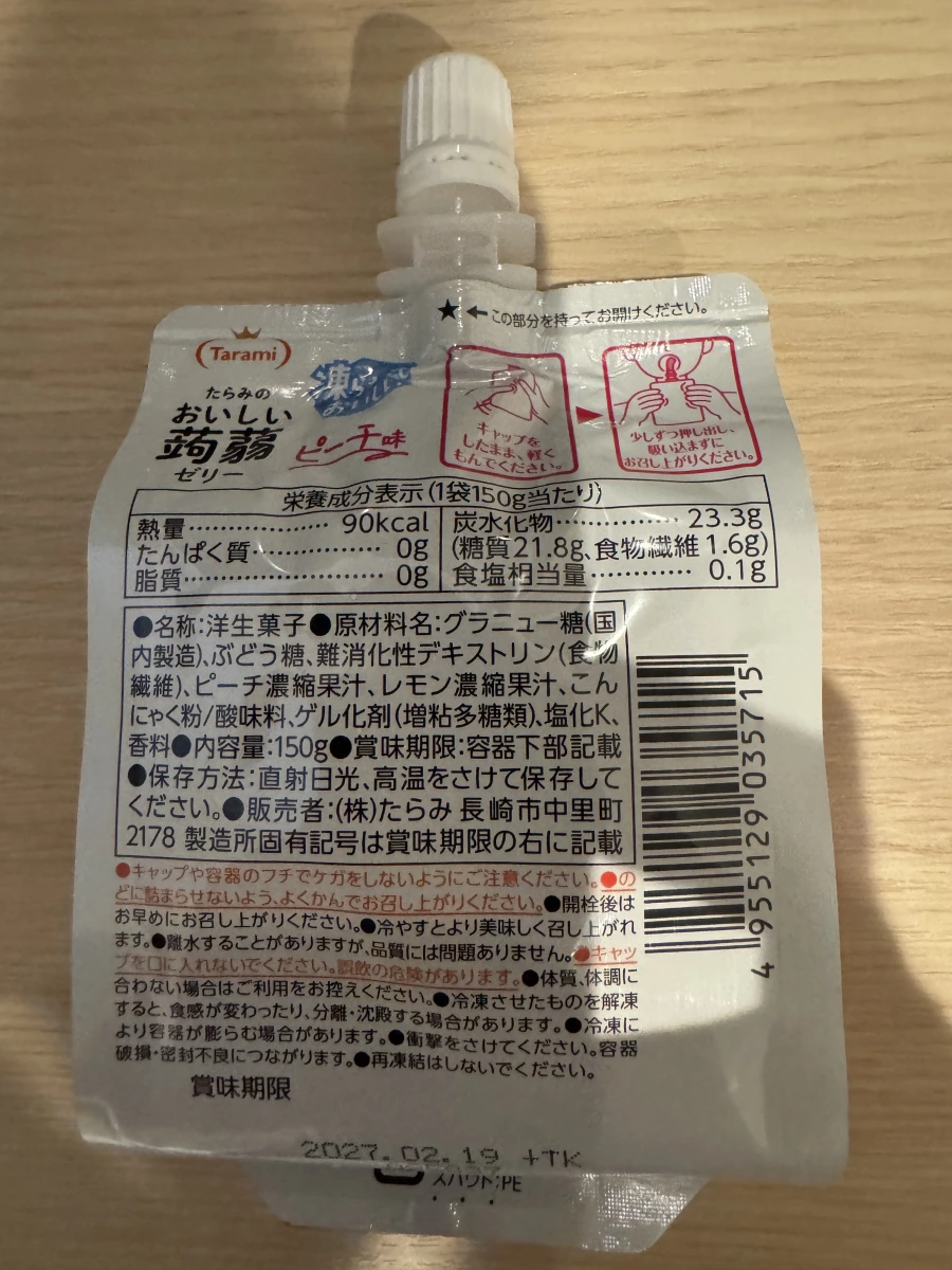 Tarami 蜜桃口味蒟蒻果凍