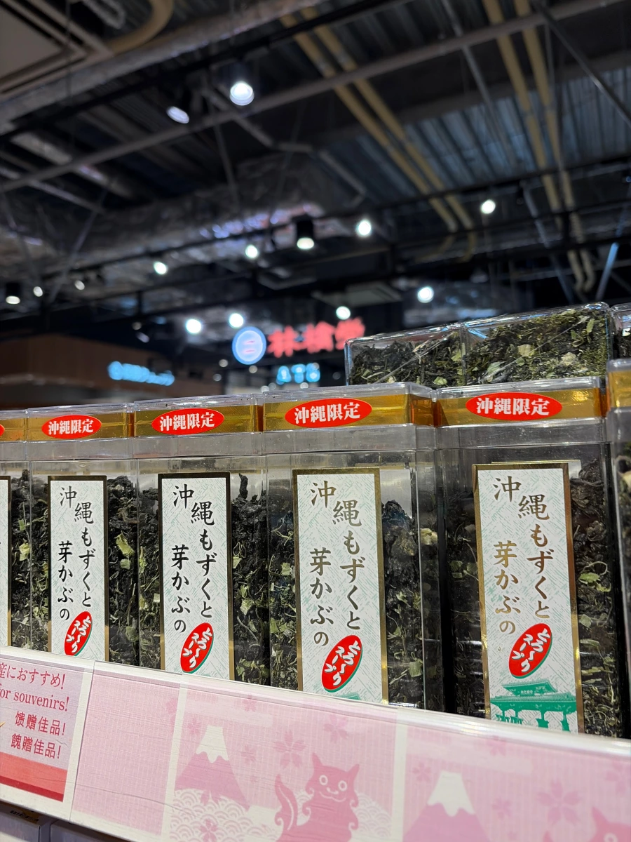 沖繩海蘊根昆布濃縮乾燥湯粉（沖縄もずくと芽かぶのとろーりスープ）
