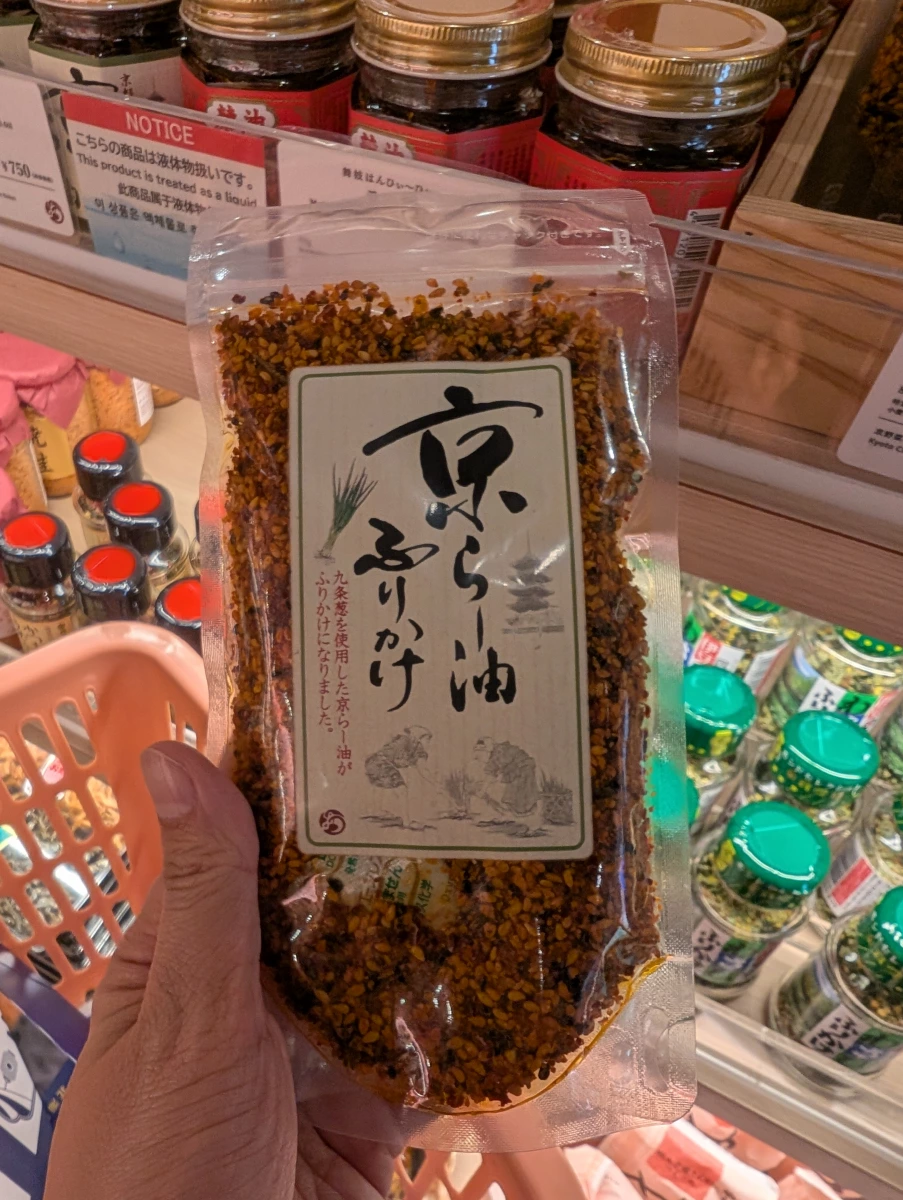 京らー油ふりかけ (京都辣油香鬆)