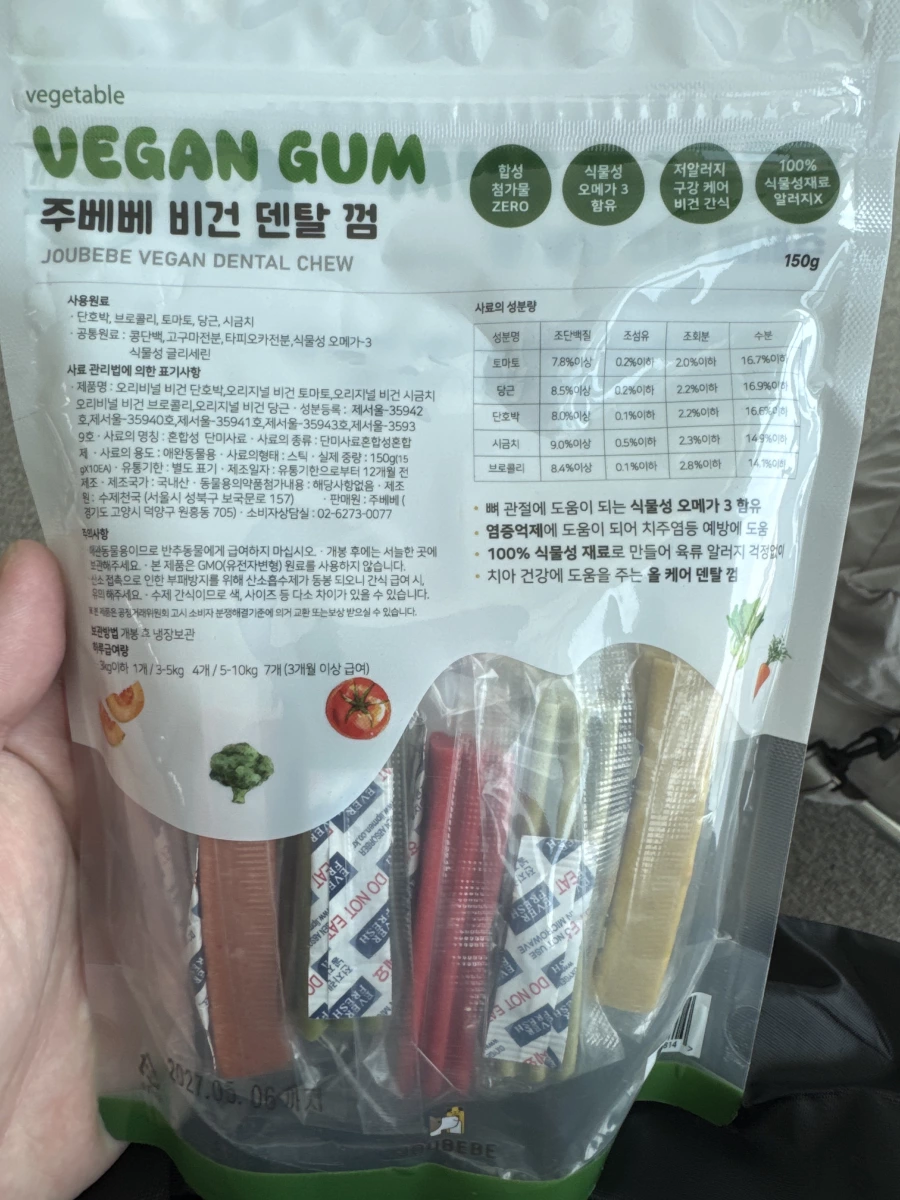 JOUBEBE 蔬果維根寵物潔牙骨