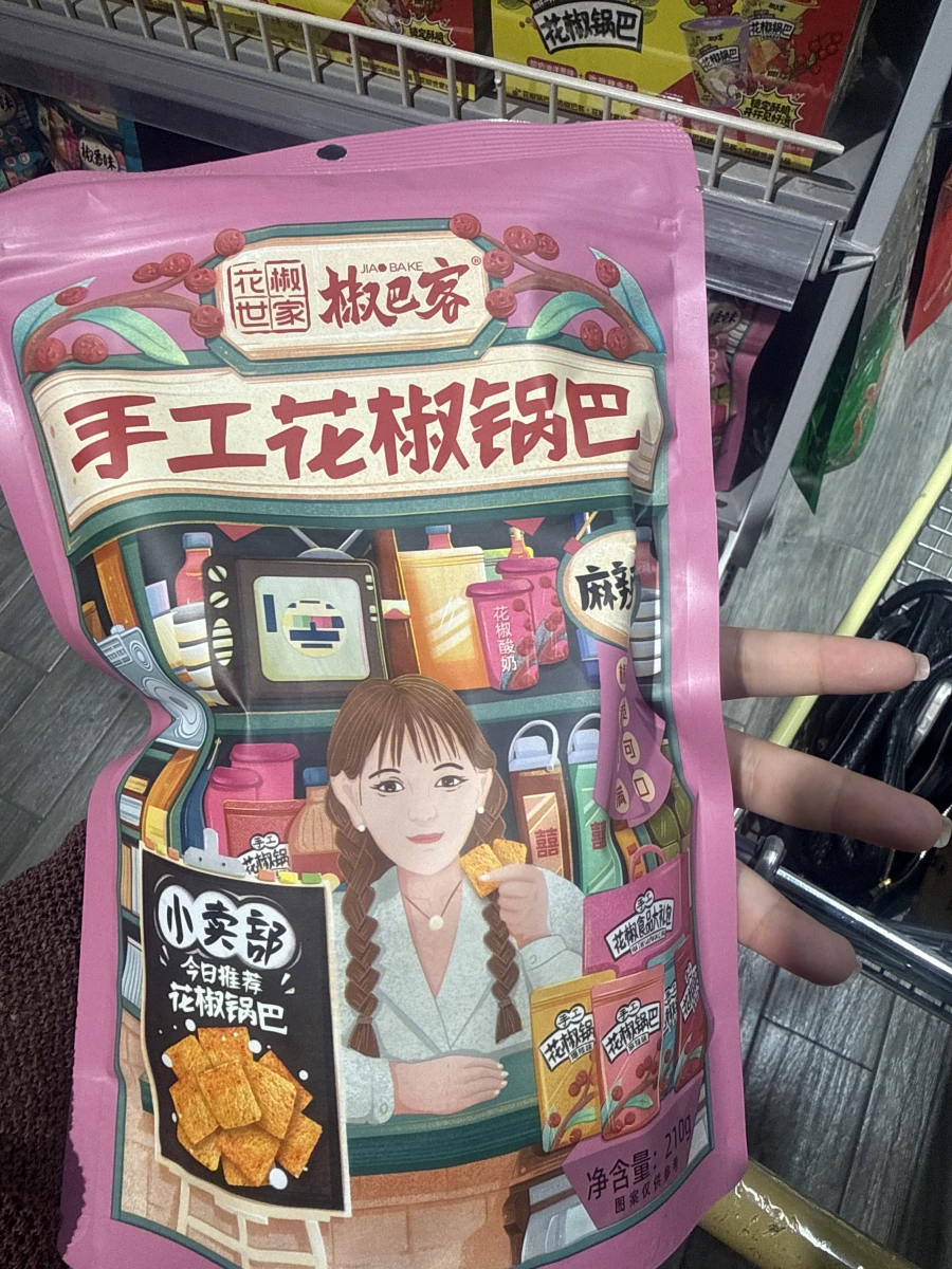 椒巴客 手工花椒鍋巴（麻辣味）