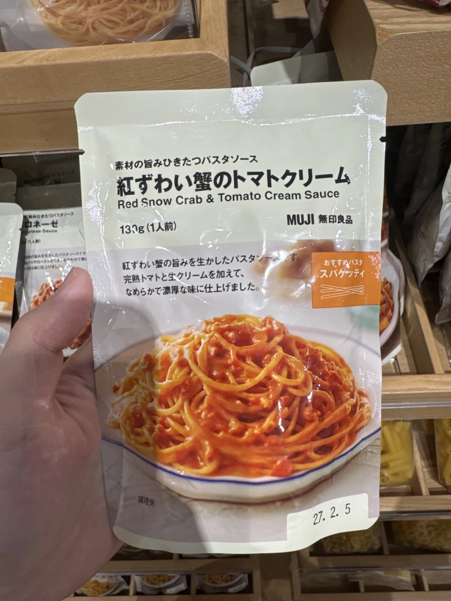 MUJI 無印良品 紅雪蟹番茄奶油義大利麵醬