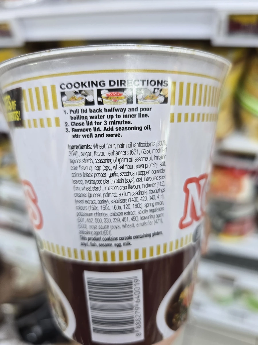 日清黑胡椒螃蟹味合味道杯麵