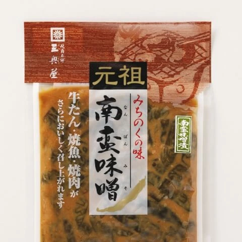 三奧屋 元祖南蠻味噌