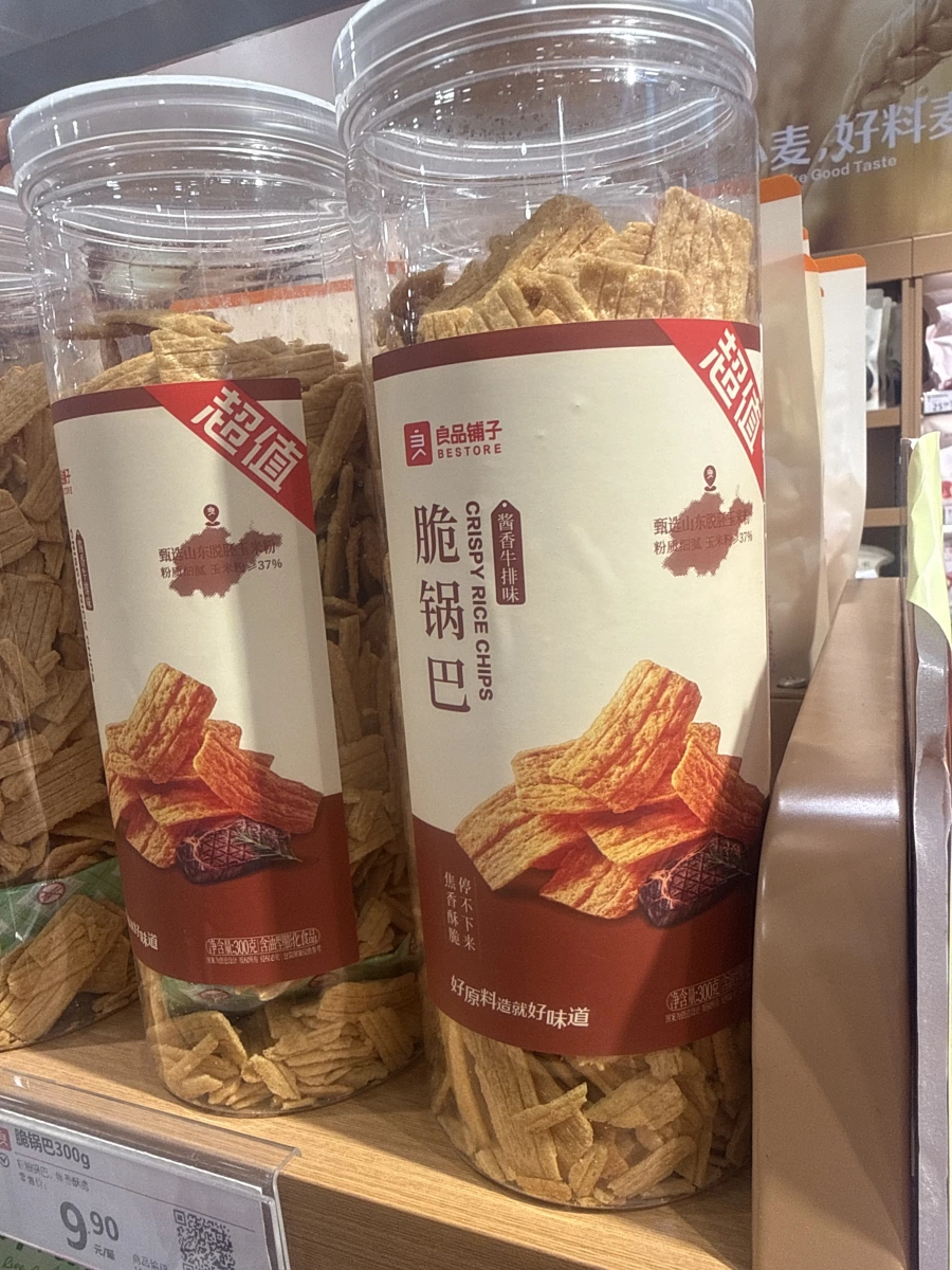 良品鋪子脆鍋巴（醬香牛排味）