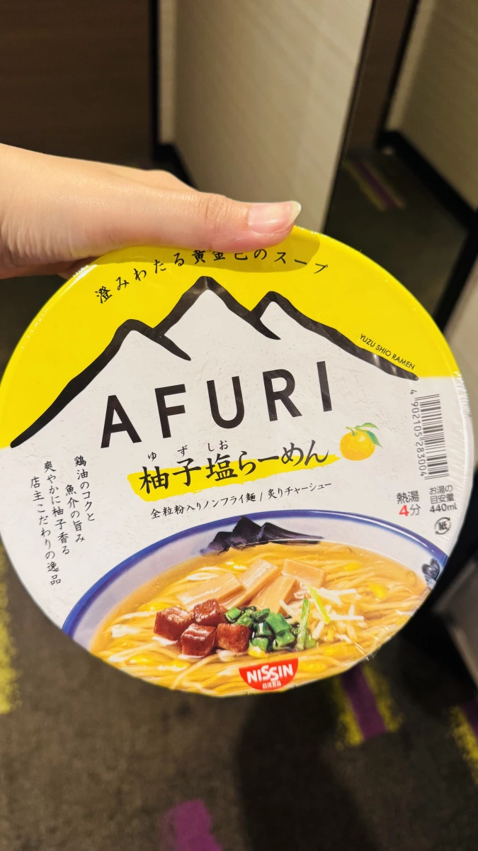 AFURI 柚子鹽拉麵