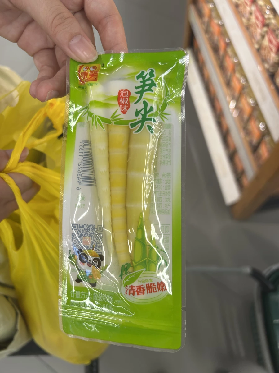 康笑泡椒味笋尖