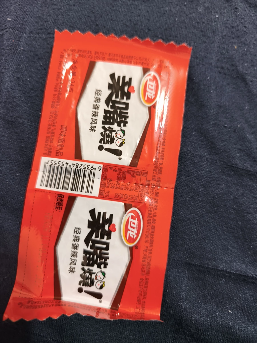 衛龍親嘴燒（經典香辣風味）