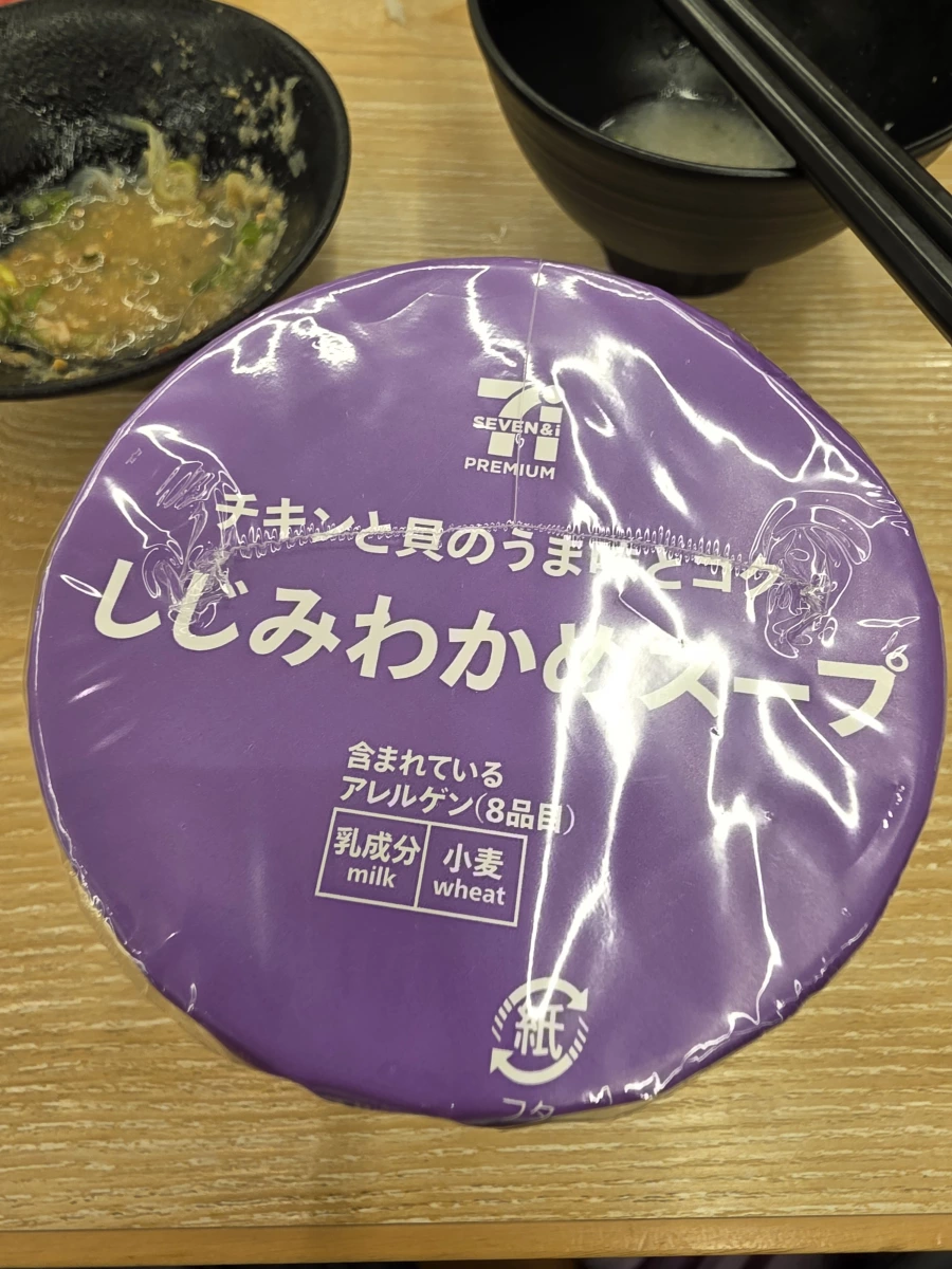 7-11 日本 7-PREMIUM 蜆肉海帶湯 (しじみわかめスープ)