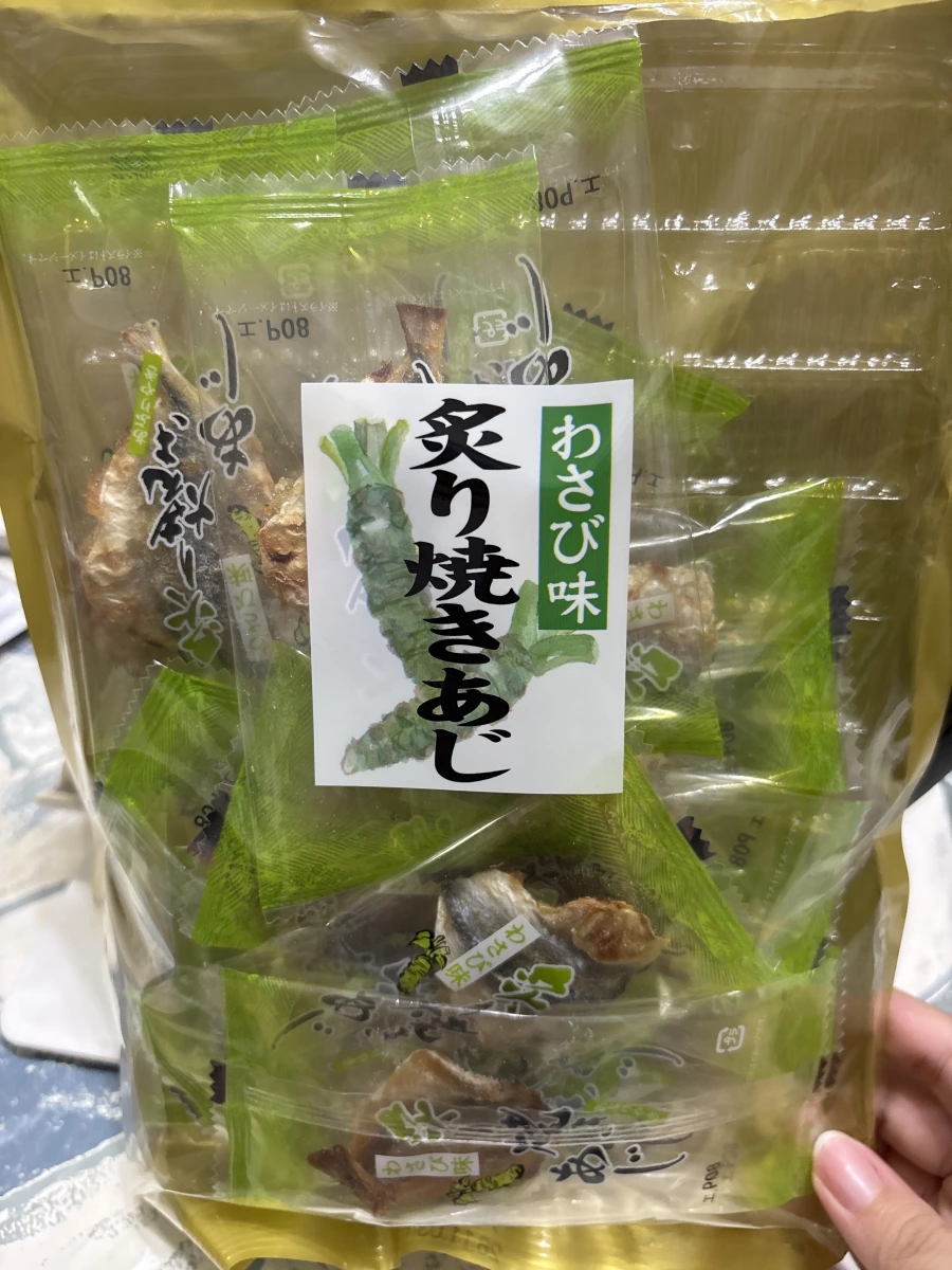 炙燒山葵風味魚乾 (炙り焼きあじ わさび味)