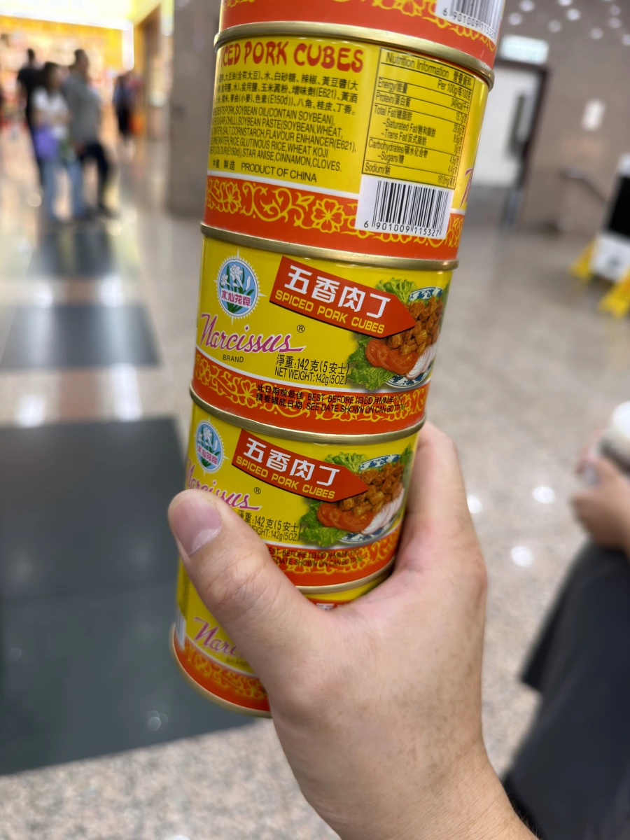 水仙花牌五香肉丁