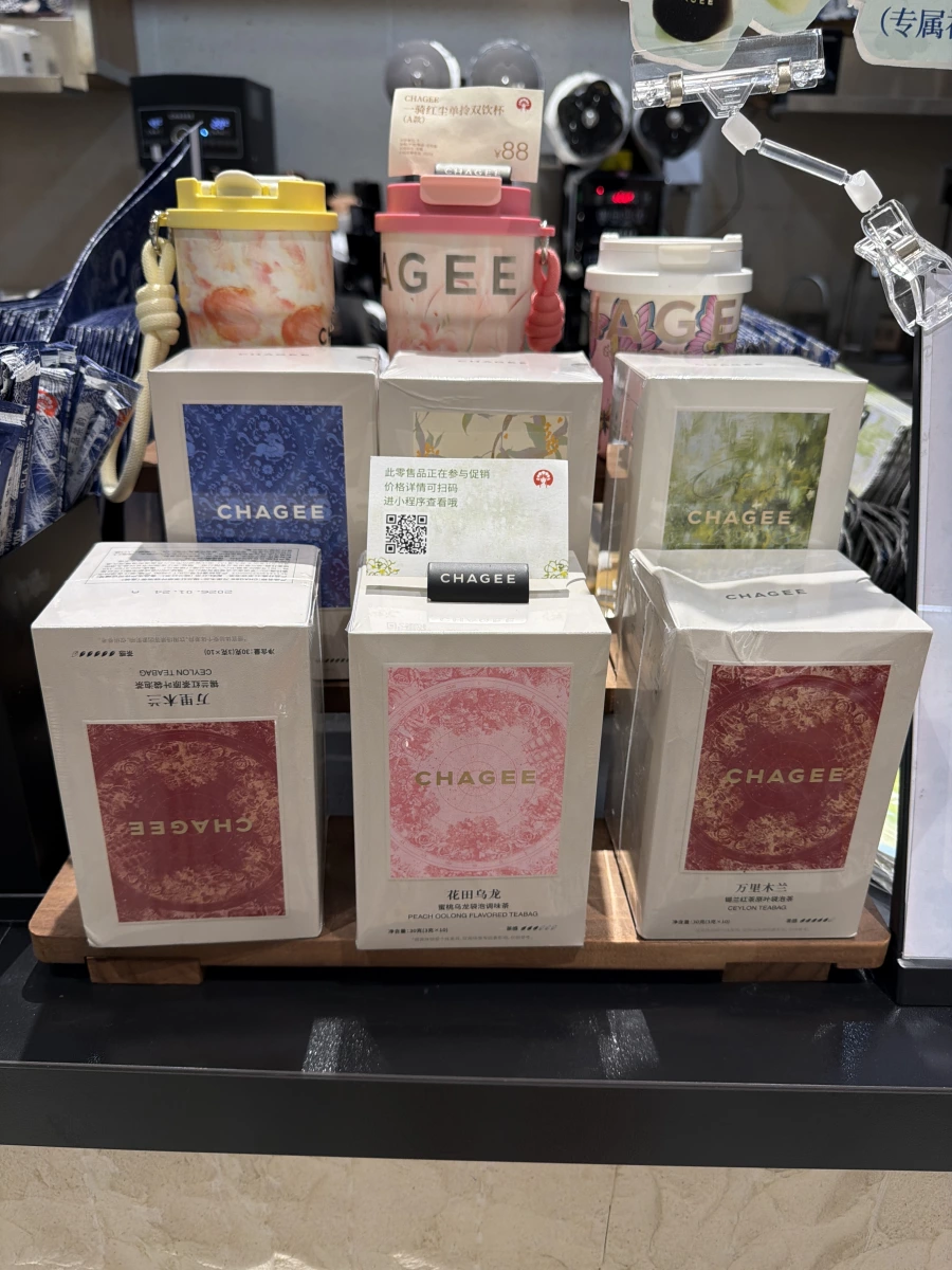 CHAGEE 萬里木蘭錫蘭紅茶袋泡茶、CHAGEE 花田烏龍蜜桃烏龍調味茶包等