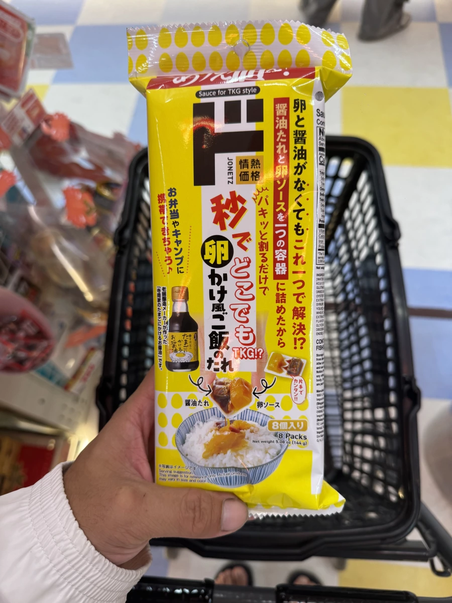 唐吉訶德秒食生蛋拌飯風味醬 (TKG風味醬)