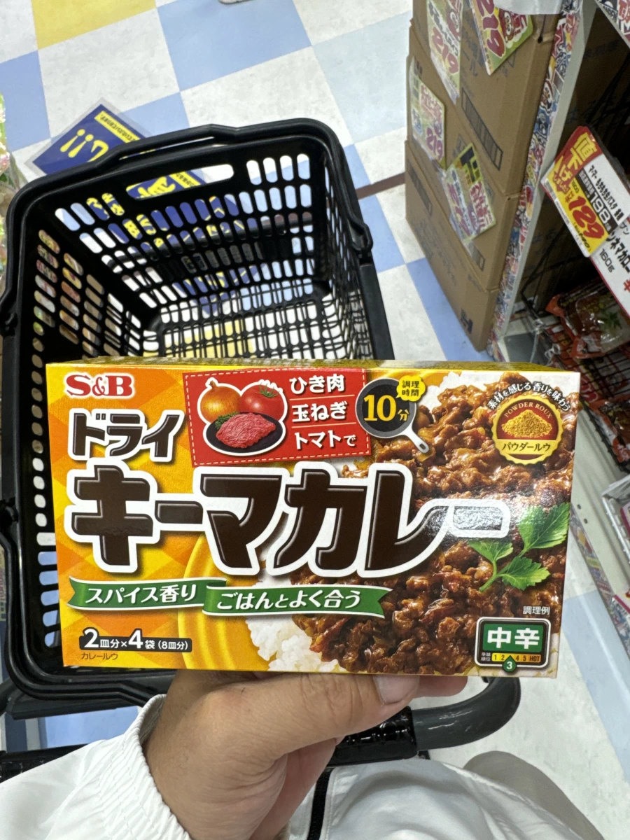 S&B ドライキーマカレー（乾咖哩塊）