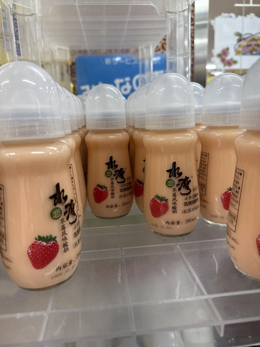 水港戀草莓風味酸奶