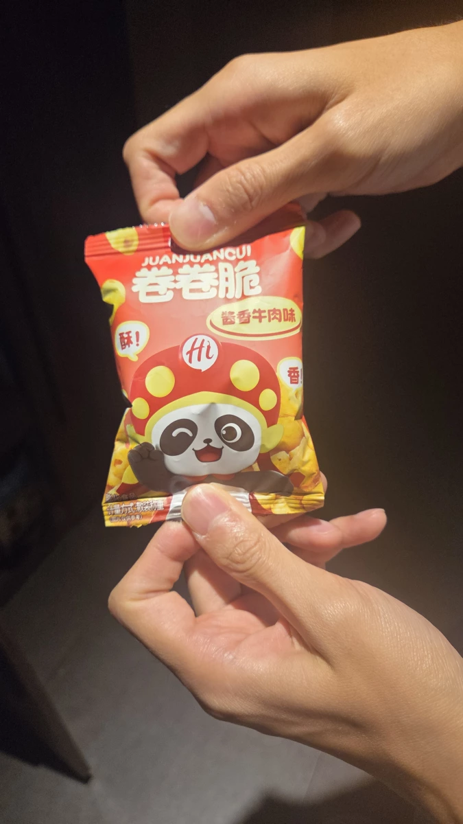 海底撈卷卷脆（醬香牛肉味）