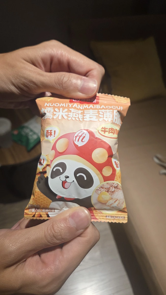 海底撈糯米燕麥薄脆（牛肉味）