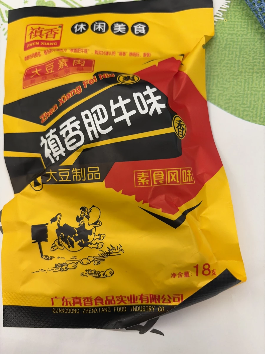 禎香肥牛味（大豆素肉）