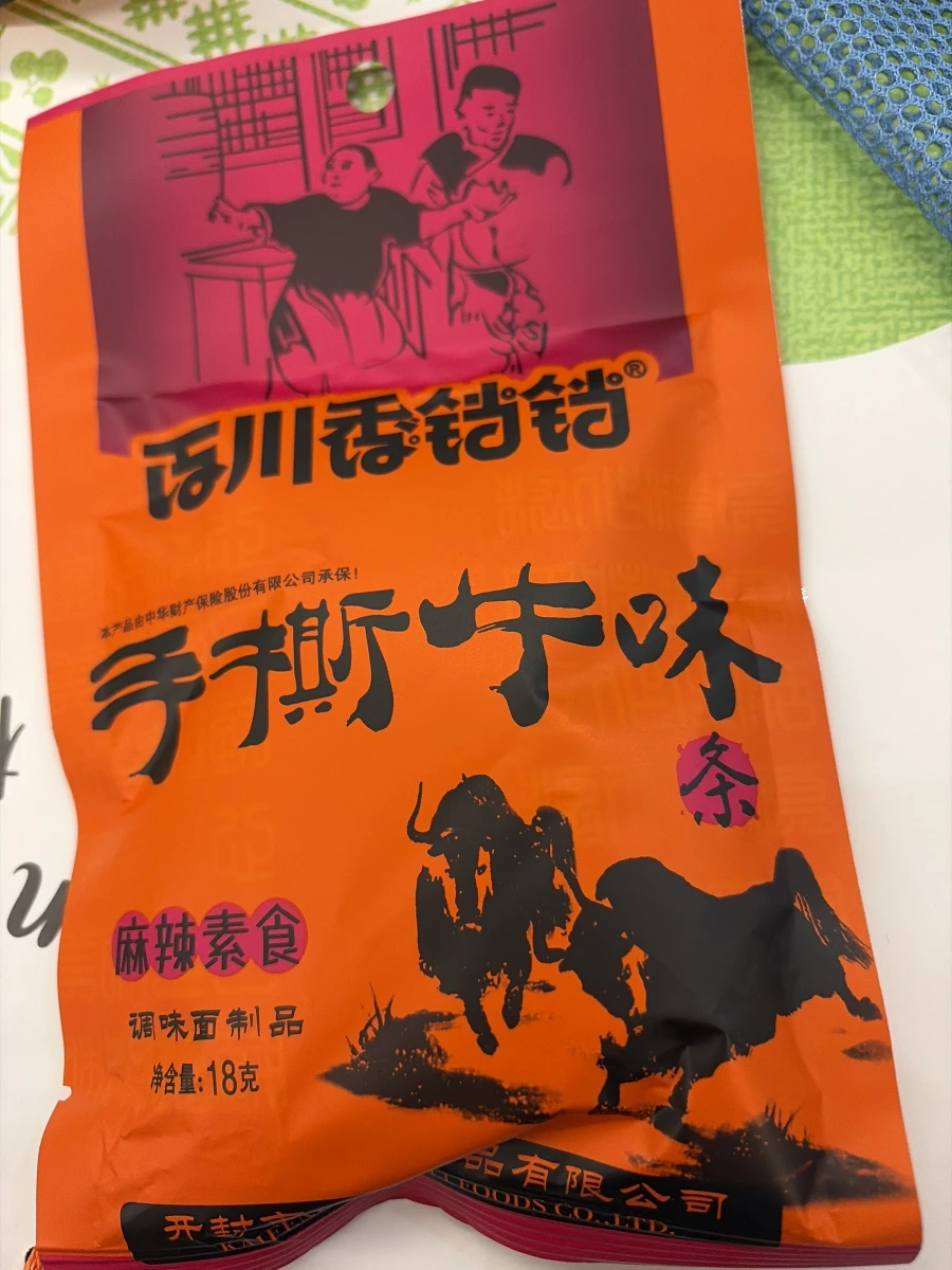 西川香鈴鈴手撕牛味條